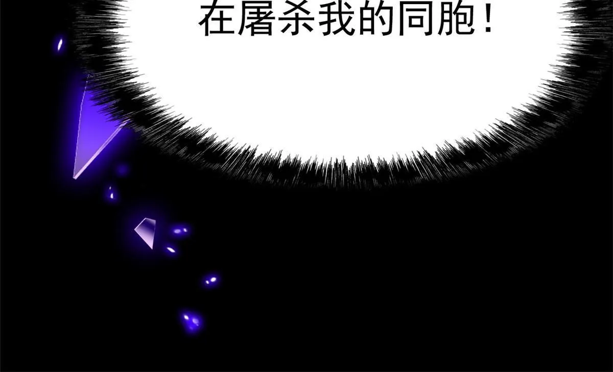 123 我自由啦！不逃傻子 第43页