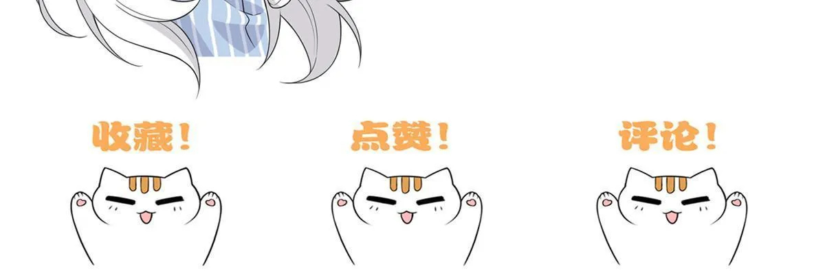 123 我自由啦！不逃傻子 第62页