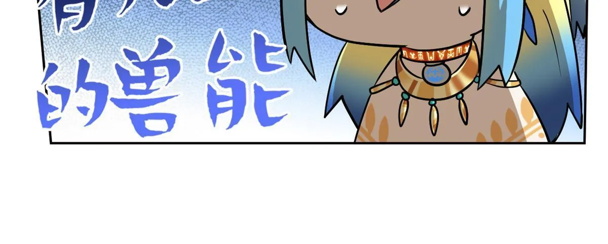 124 实在走运，死得其所 第28页