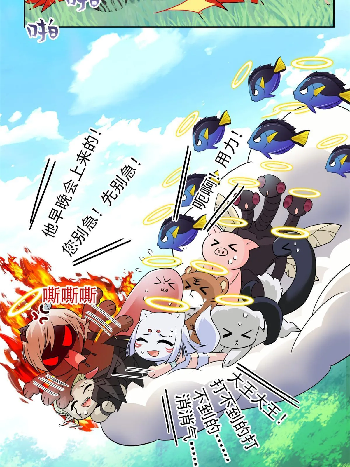 124 实在走运，死得其所 第36页