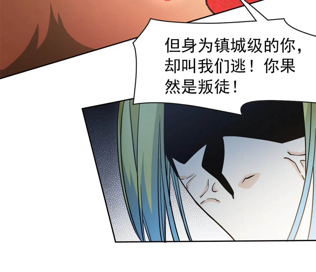 124 实在走运，死得其所 第49页