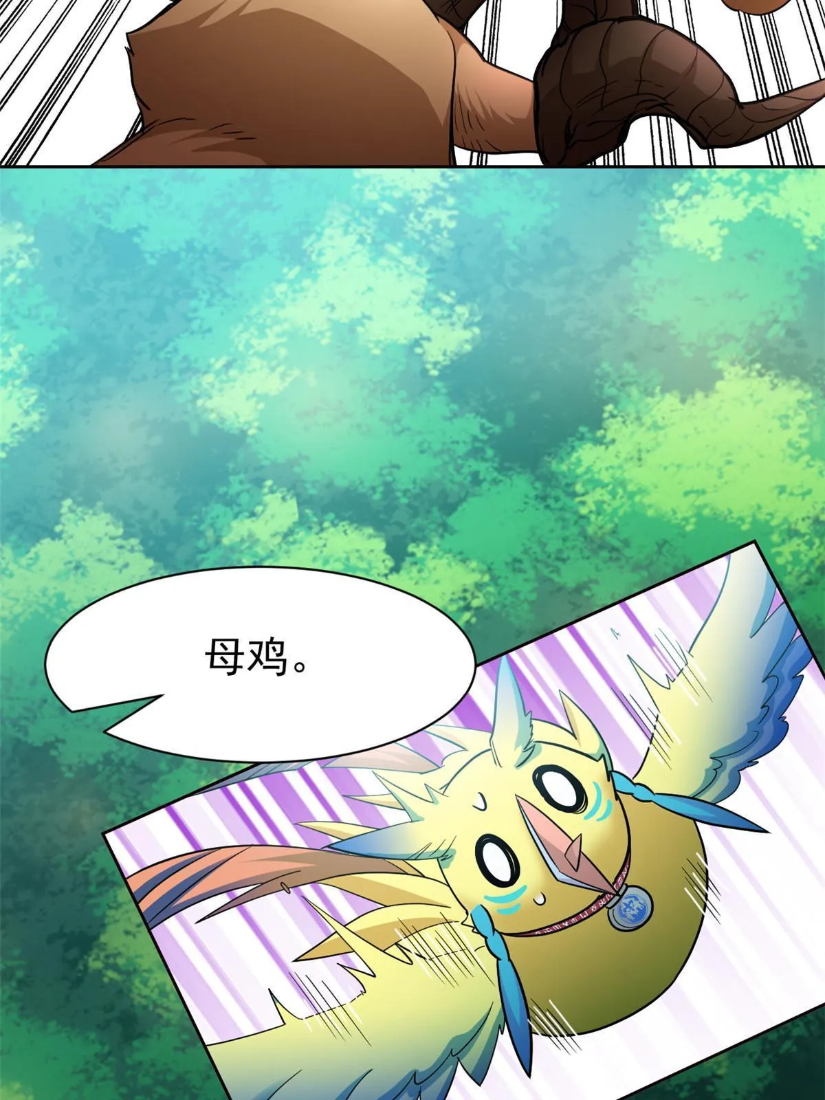 124 实在走运，死得其所 第51页