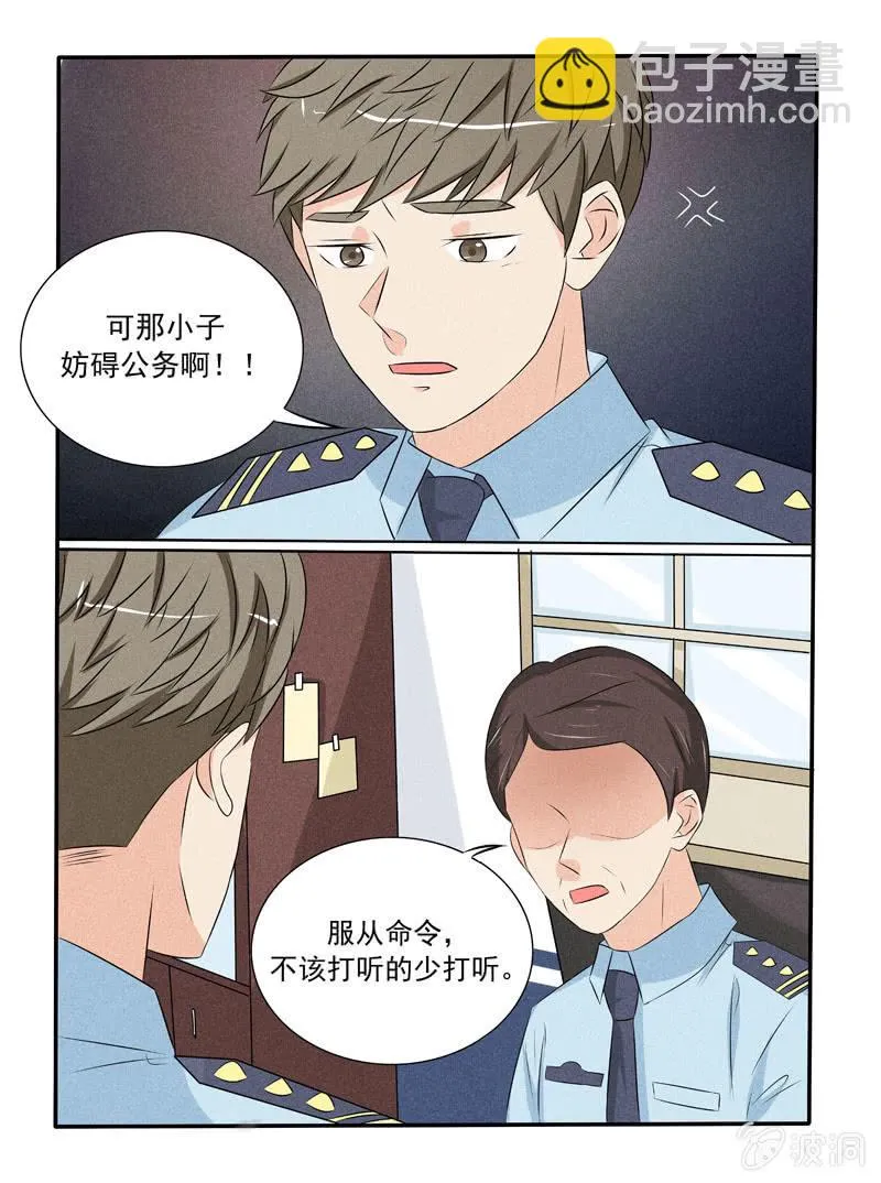 第45话 第2页