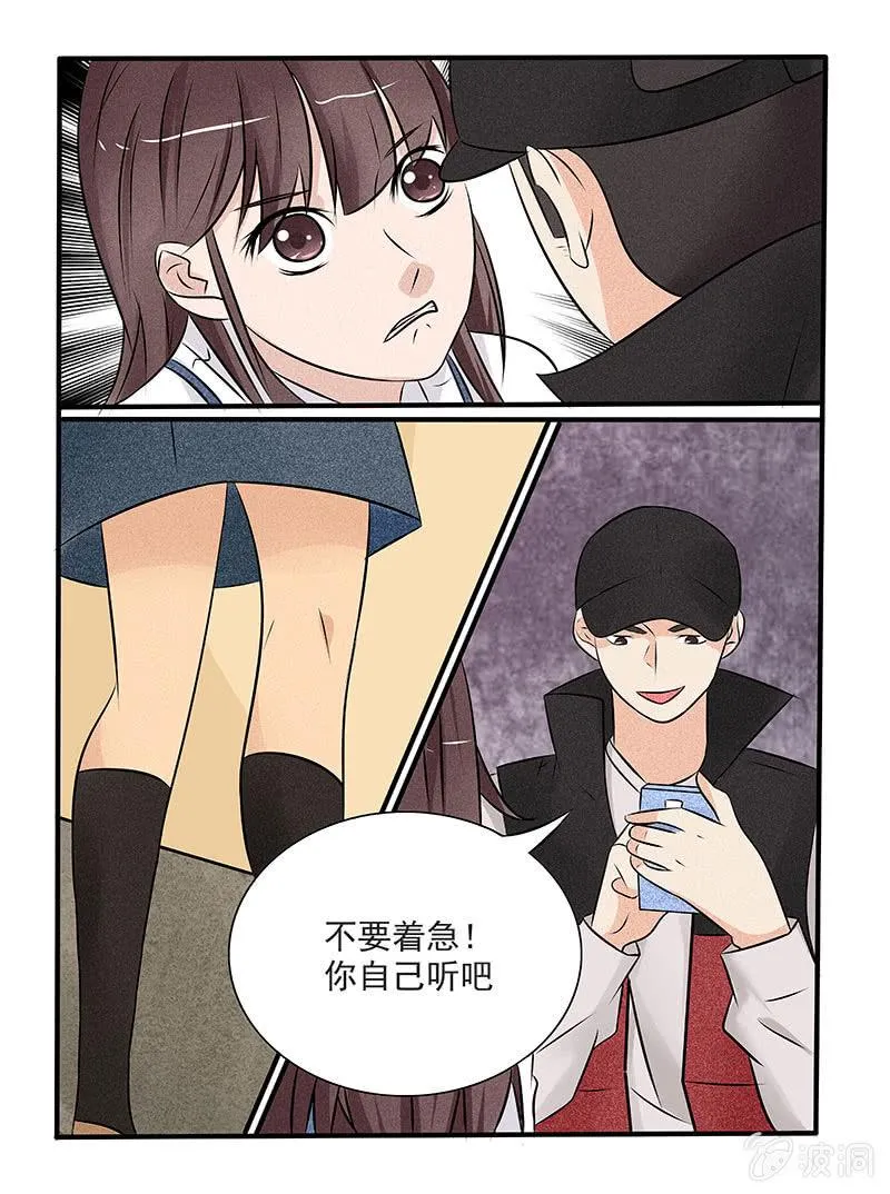 第44话 第2页