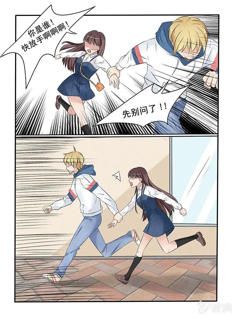 第44话 第7页