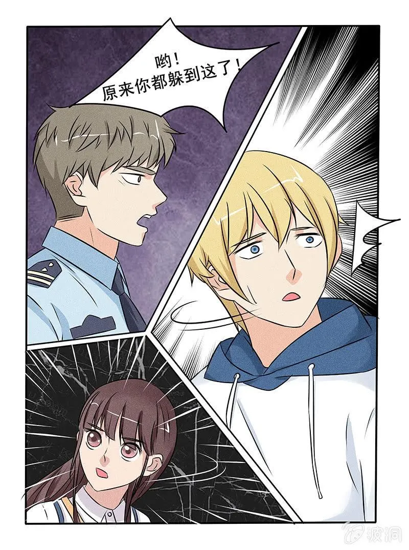 第44话 第10页