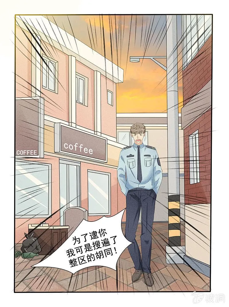 第44话 第11页