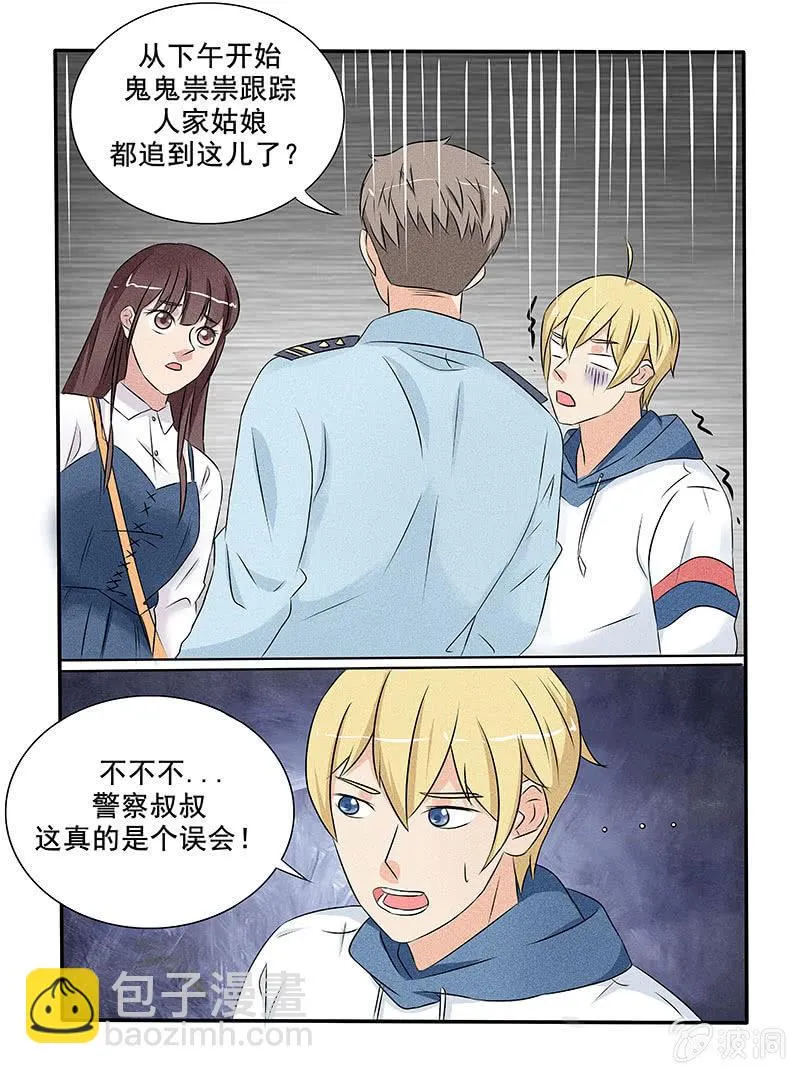 第44话 第12页