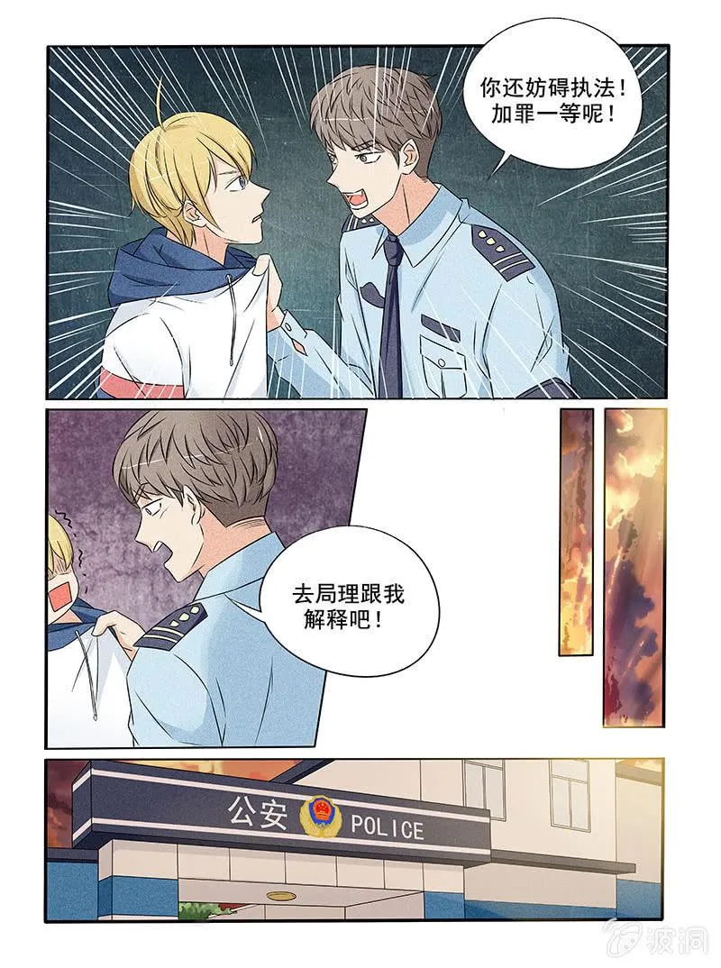 第44话 第13页