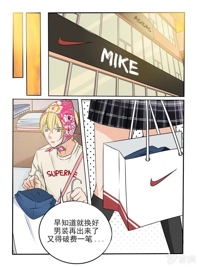 第43话 第6页
