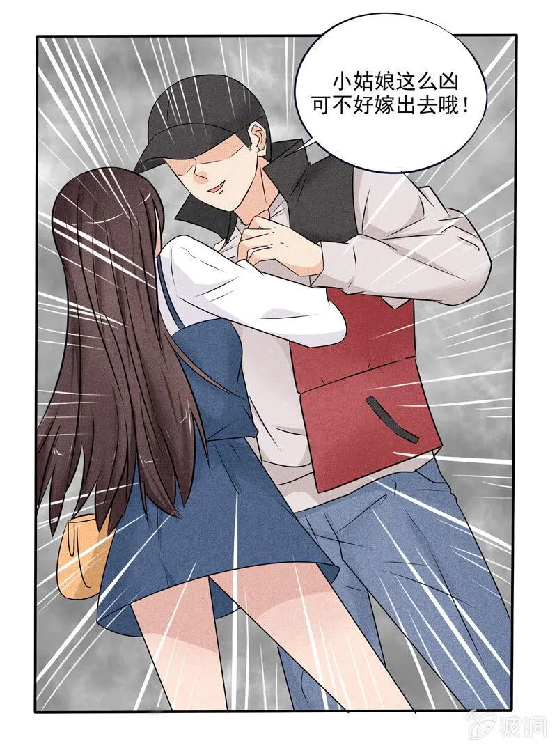 第43话 第12页