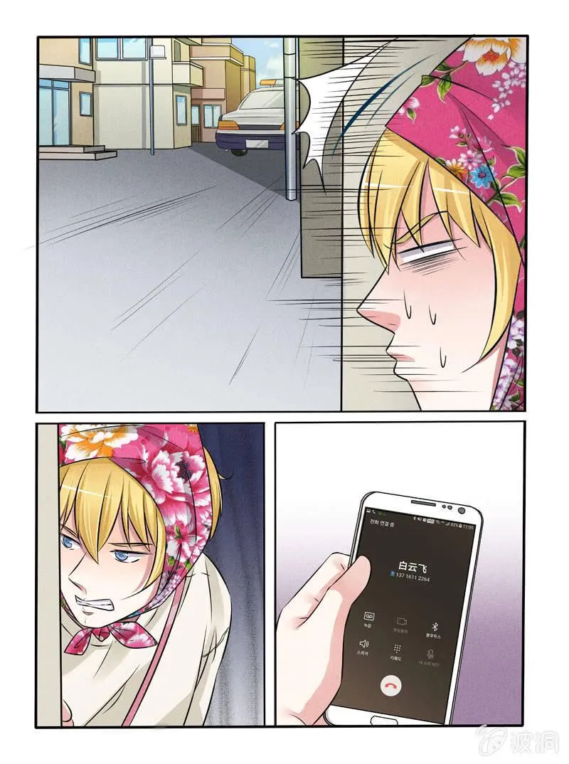 第42话 第4页