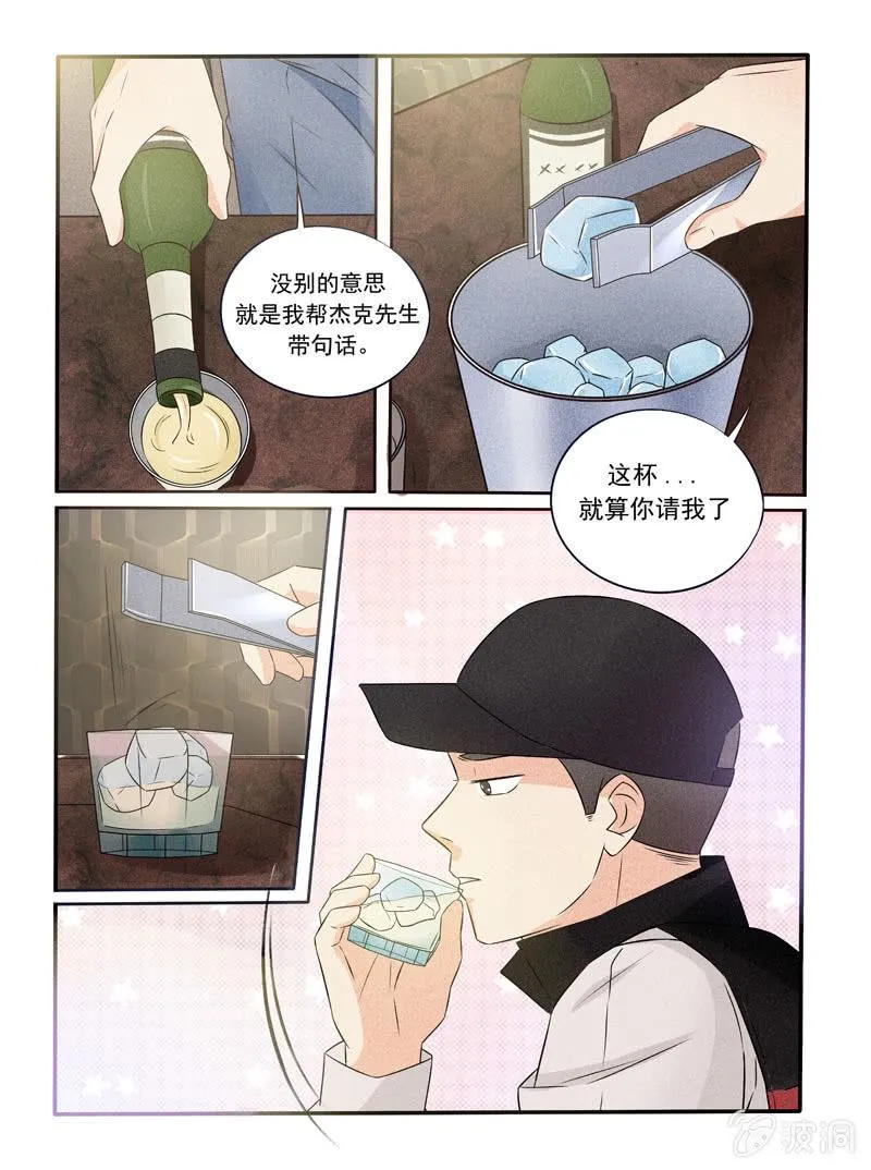 第42话 第12页