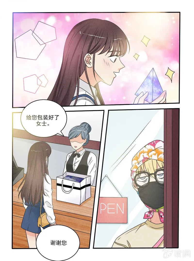 第41话 第3页