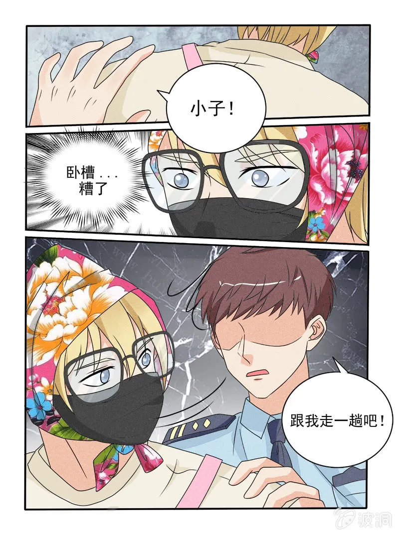 第41话 第4页