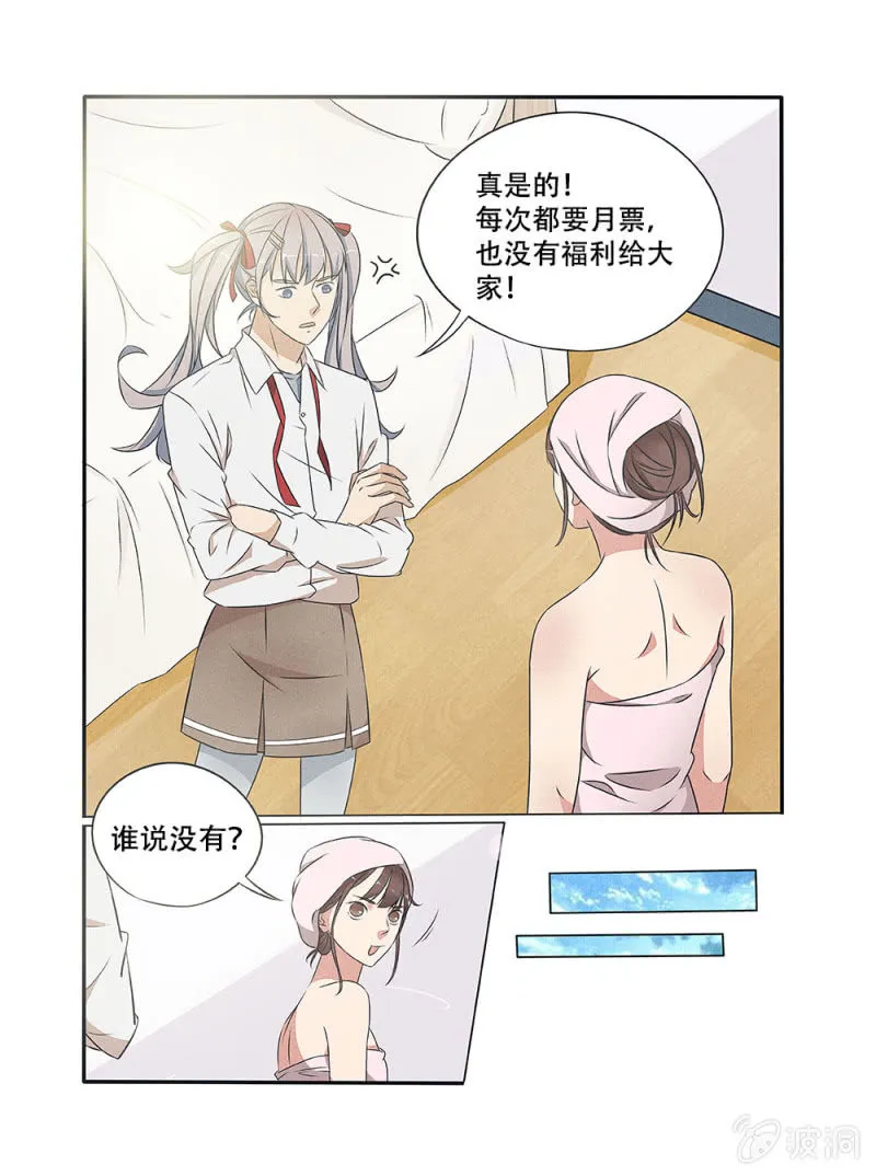 第41话 第15页