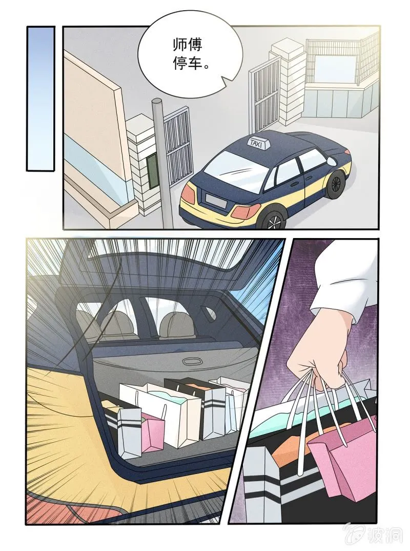 第40话 第2页