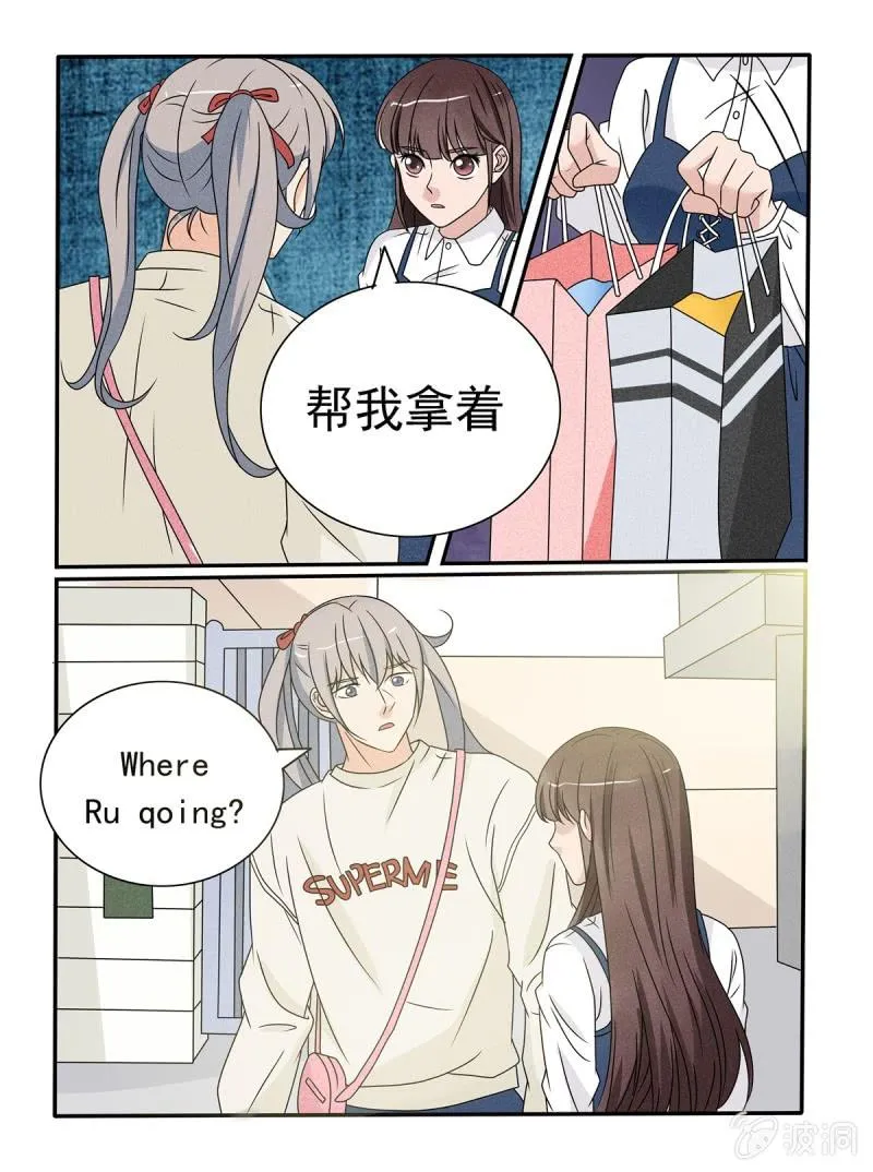 第40话 第4页