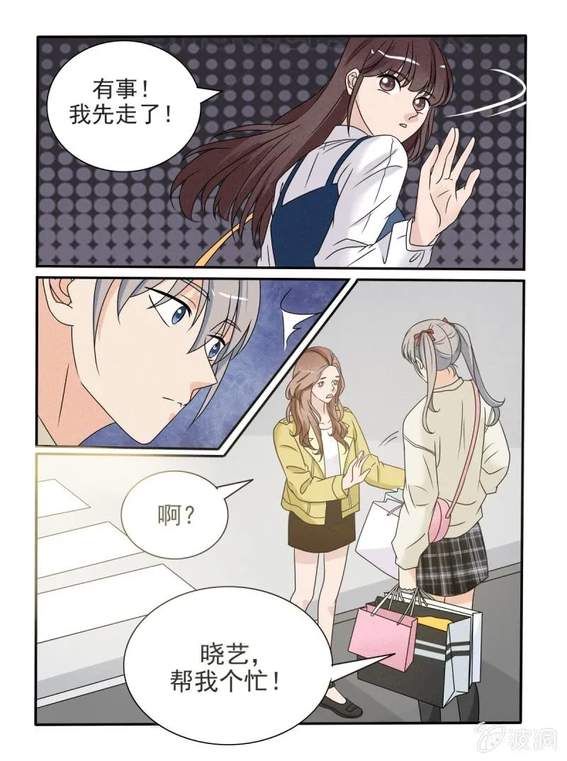 第40话 第5页
