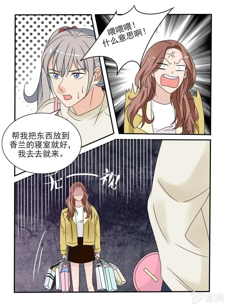 第40话 第6页