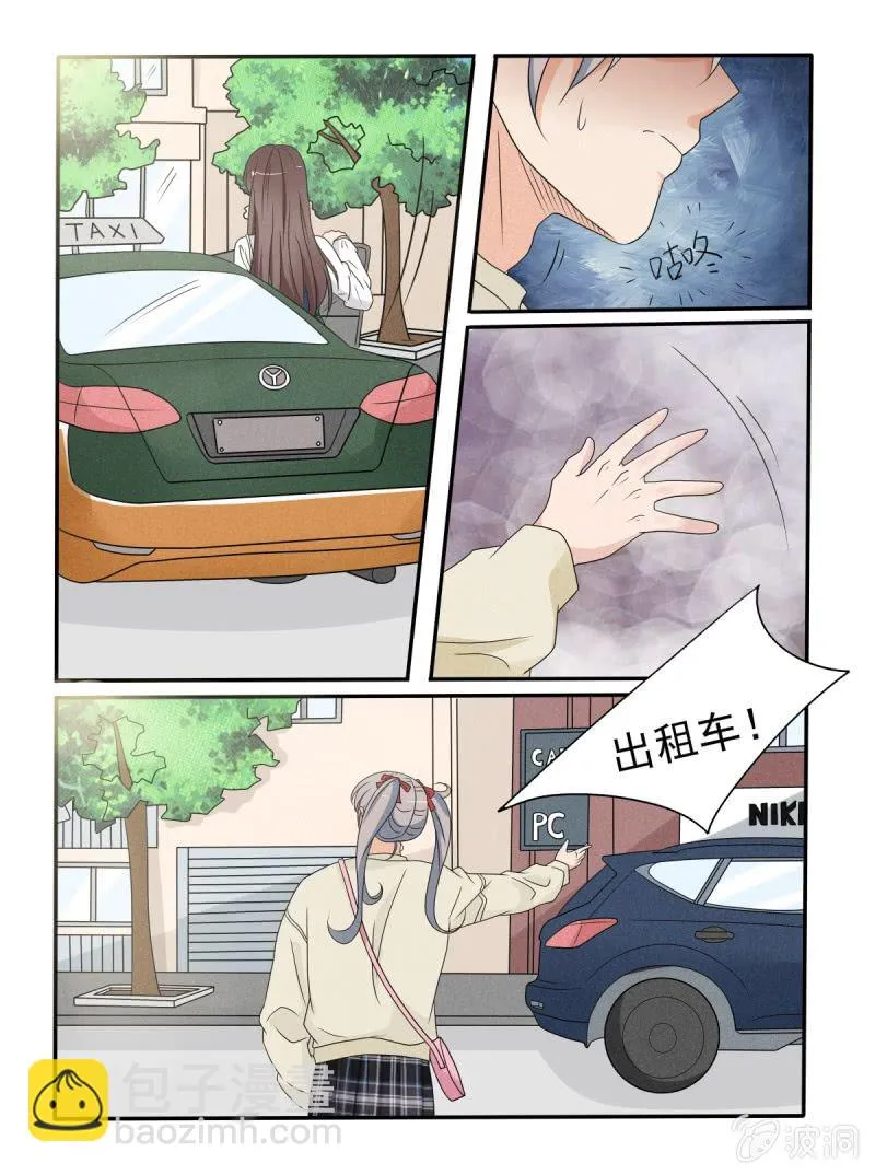 第40话 第8页