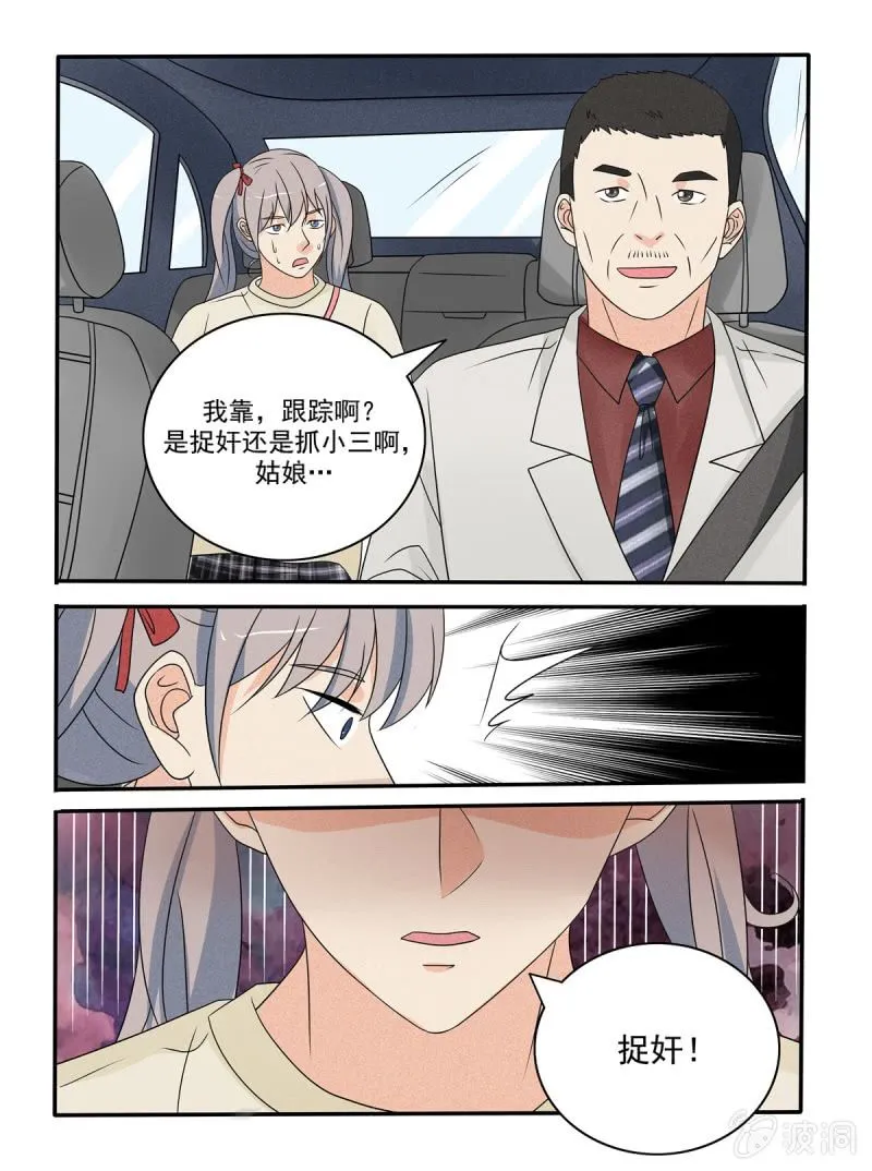 第40话 第10页