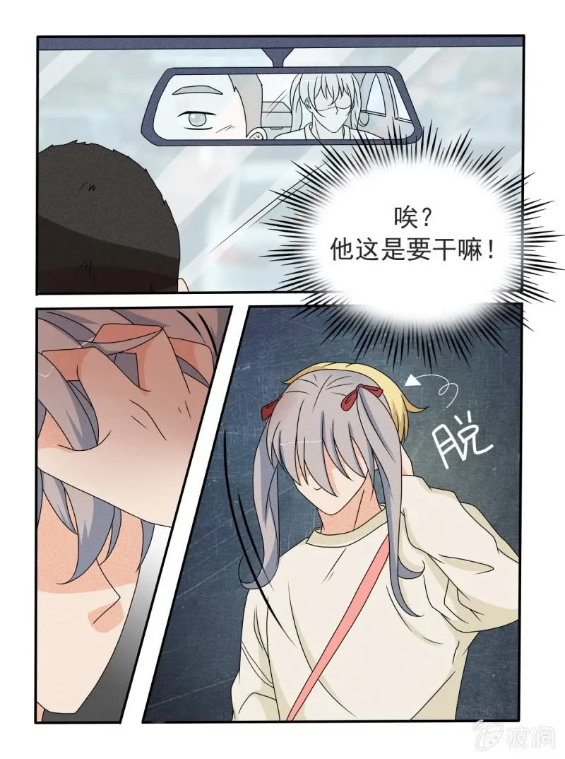 第40话 第11页