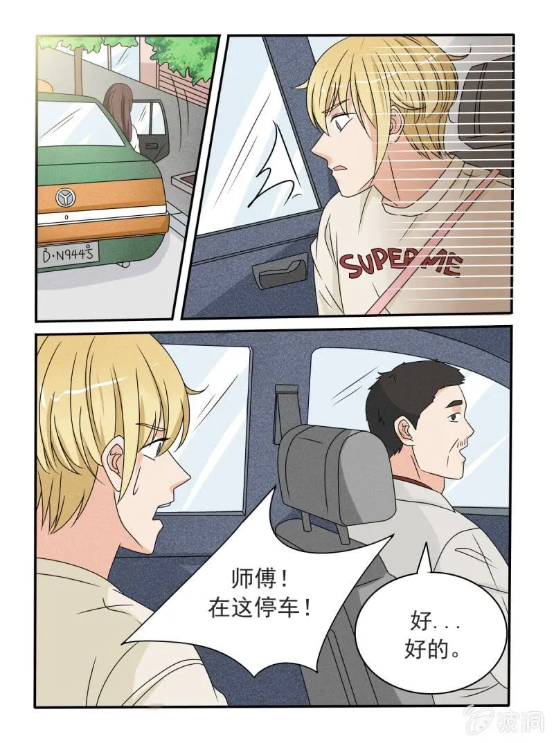 第40话 第13页