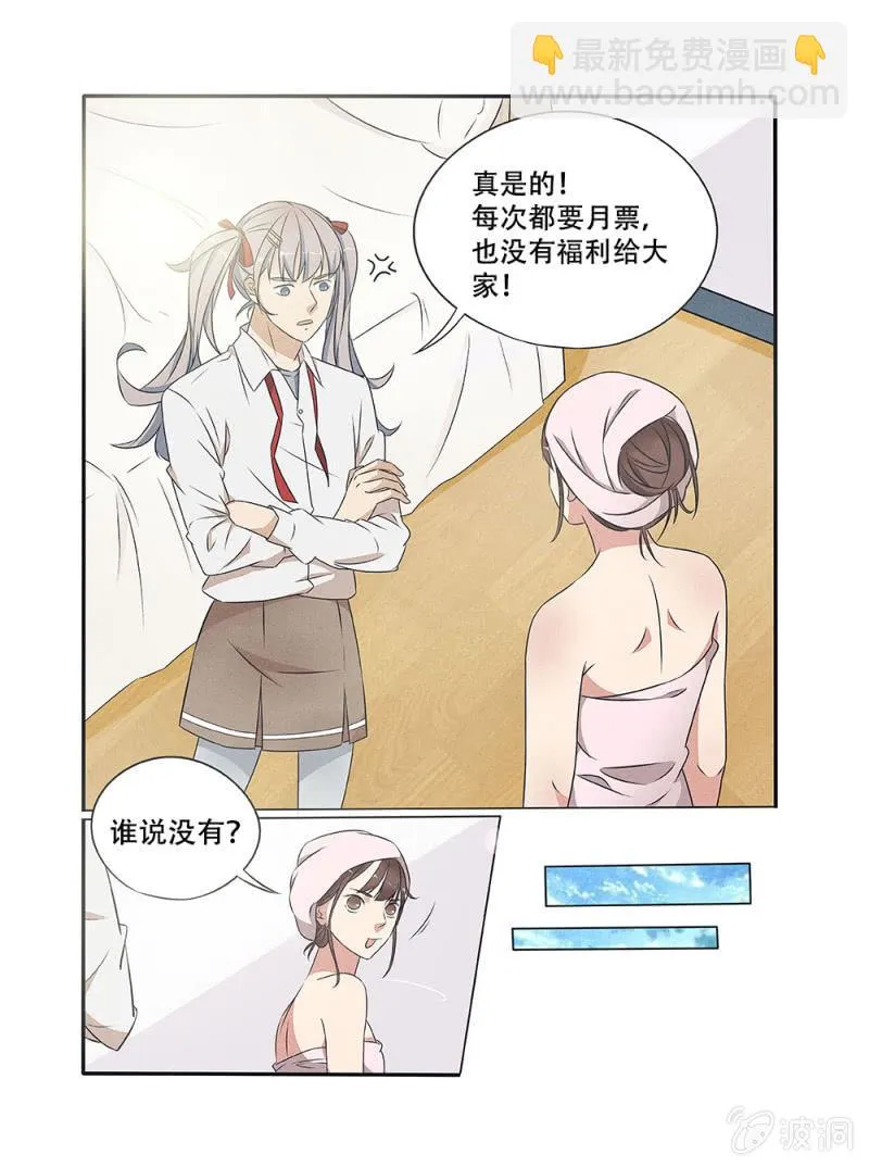 第40话 第16页