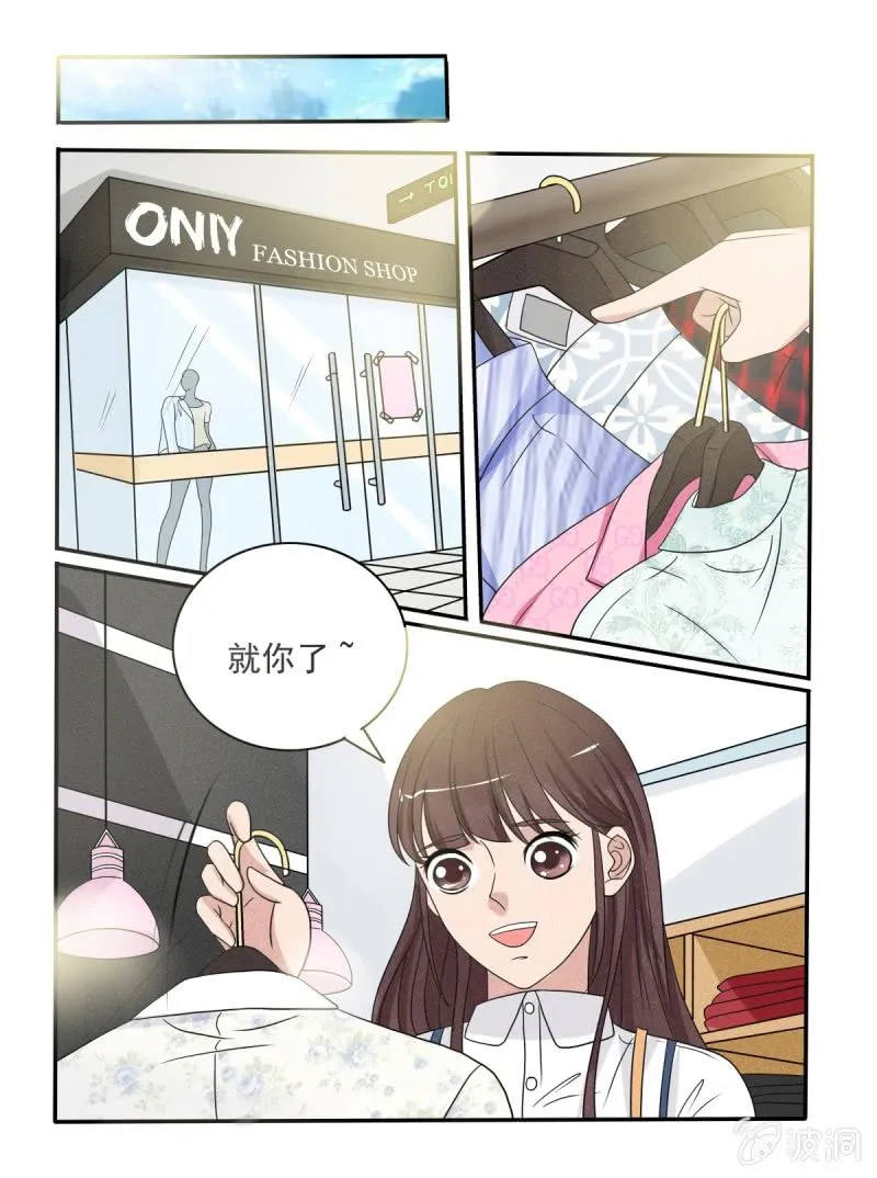 第39话 第3页