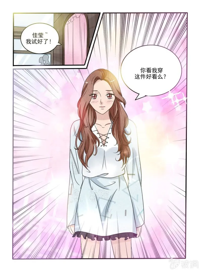 第39话 第4页