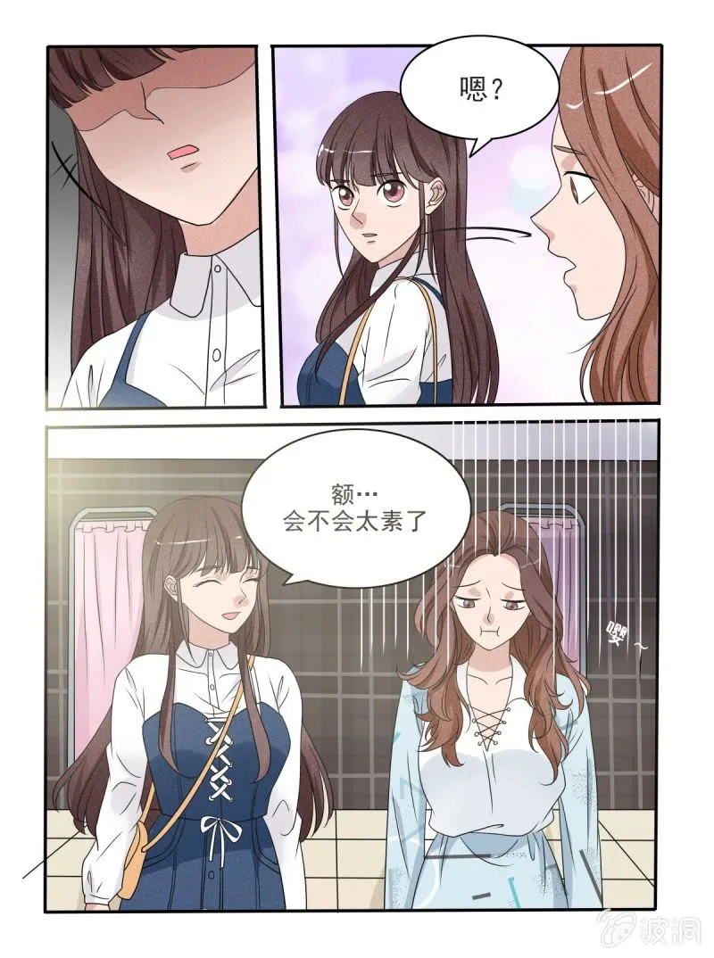 第39话 第5页