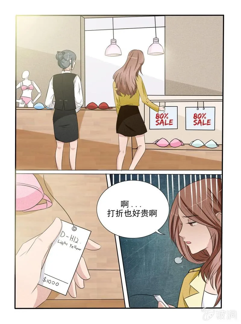 第39话 第10页