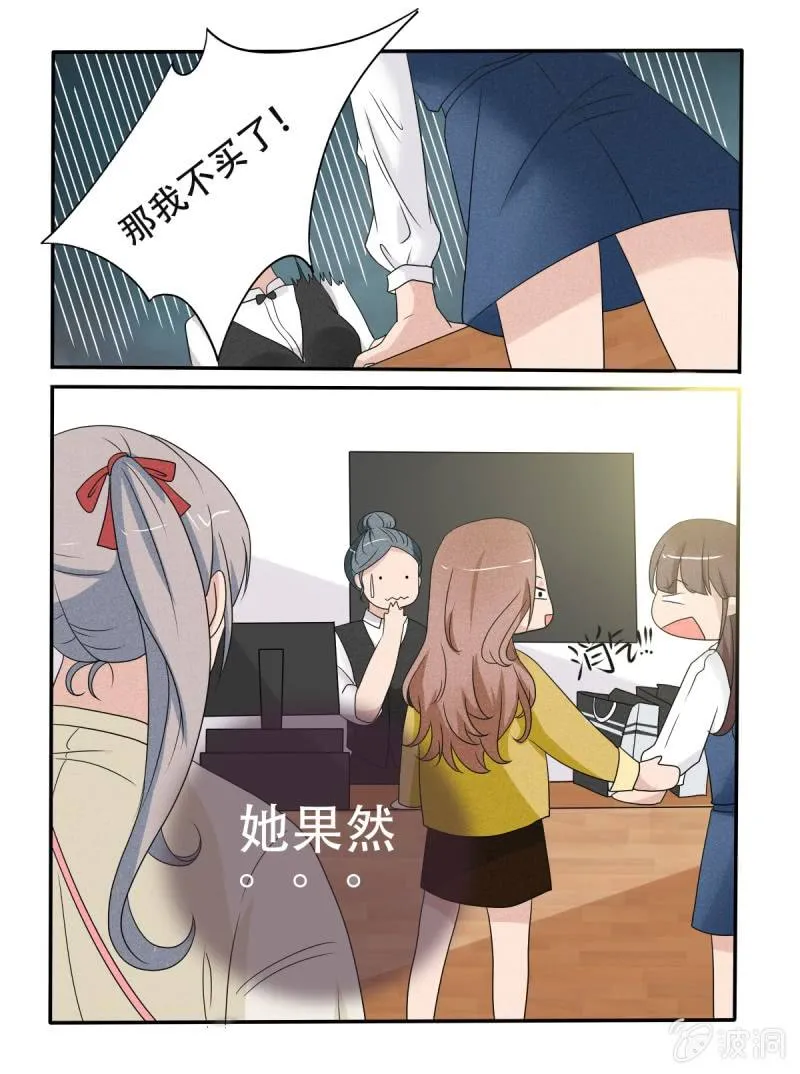 第39话 第14页