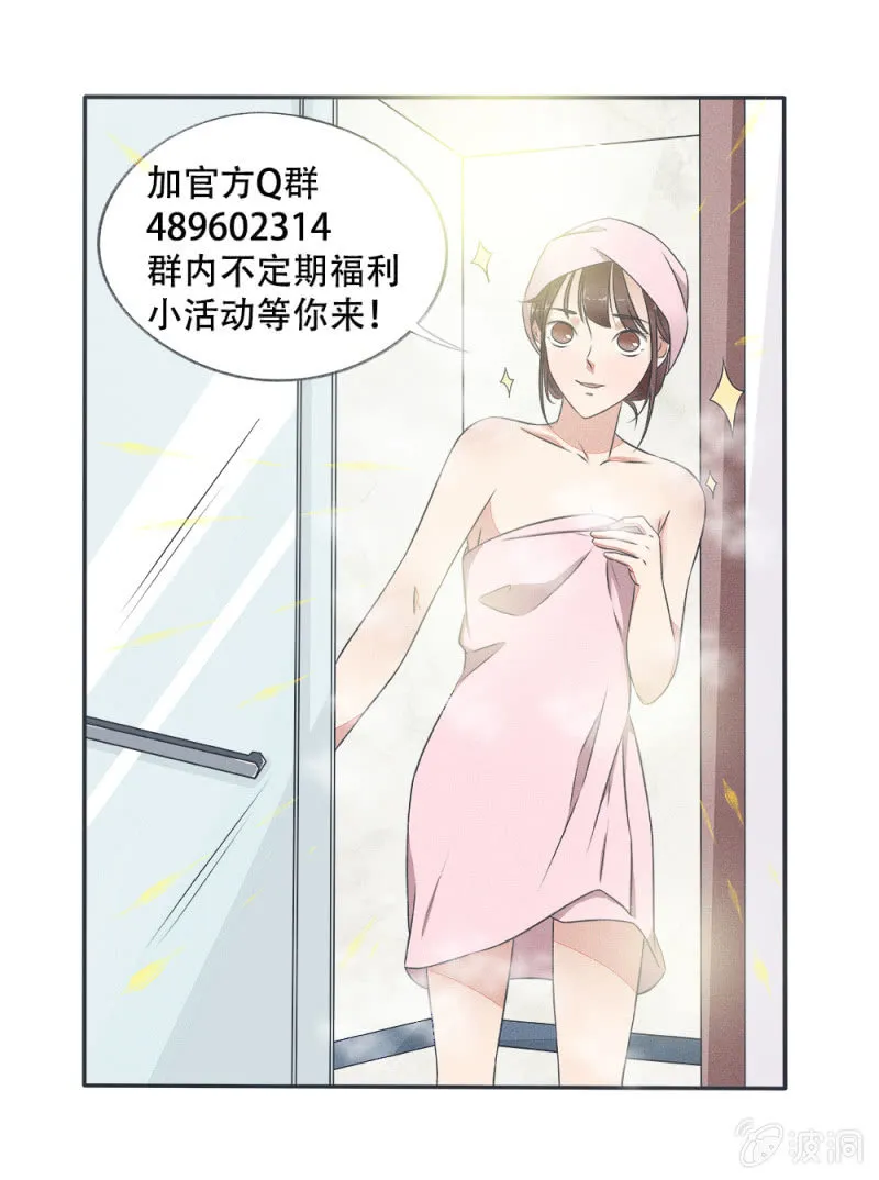 第39话 第17页
