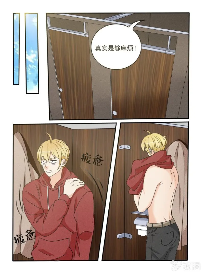 第38话 第6页