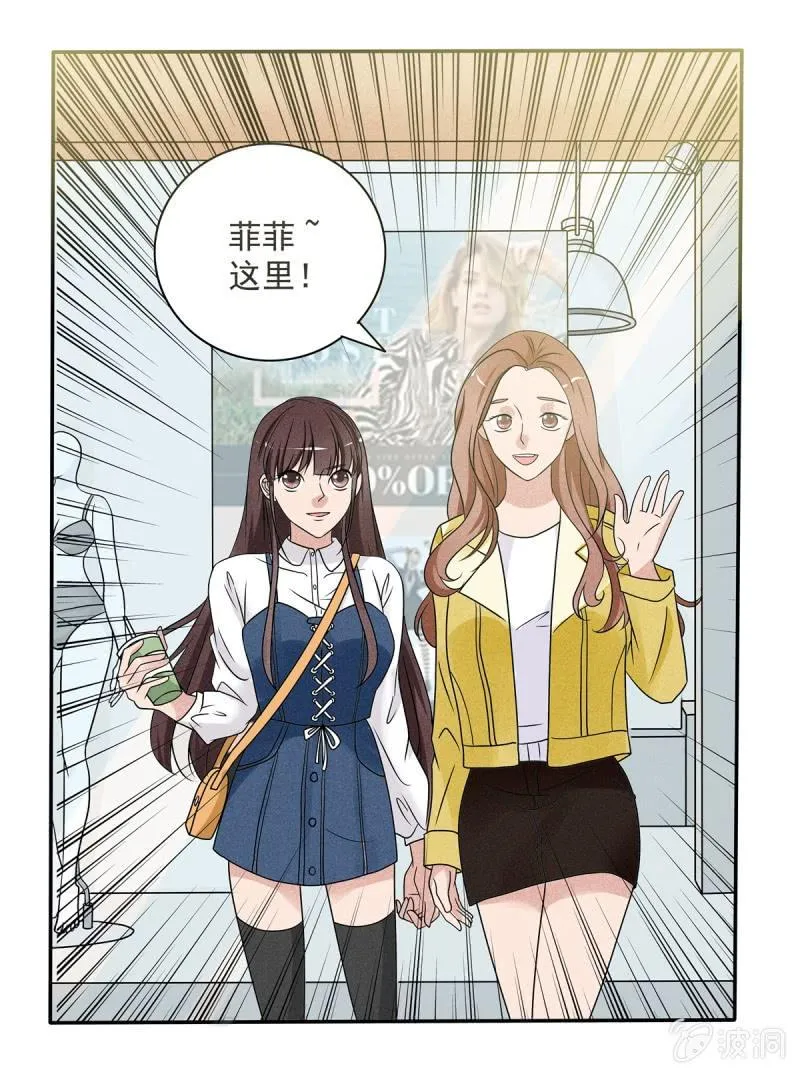 第38话 第8页