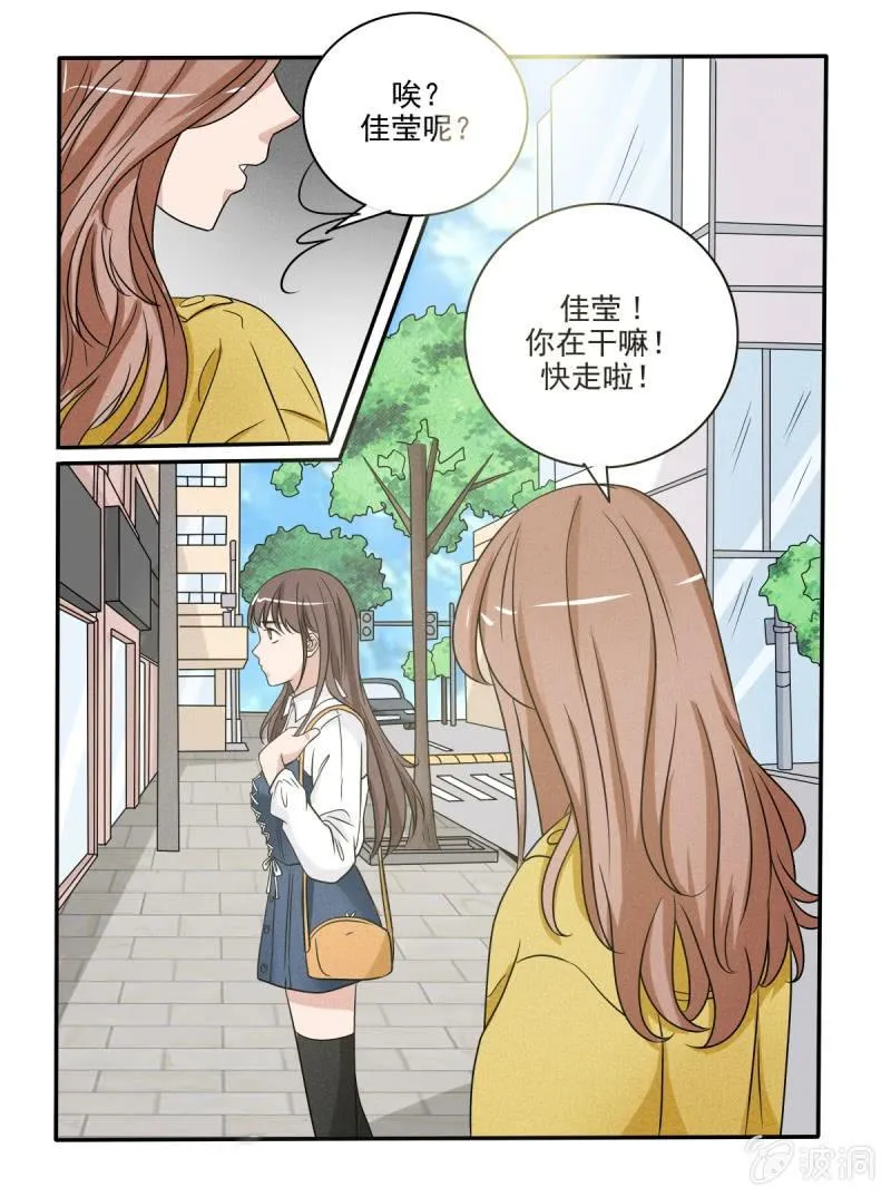 第38话 第13页