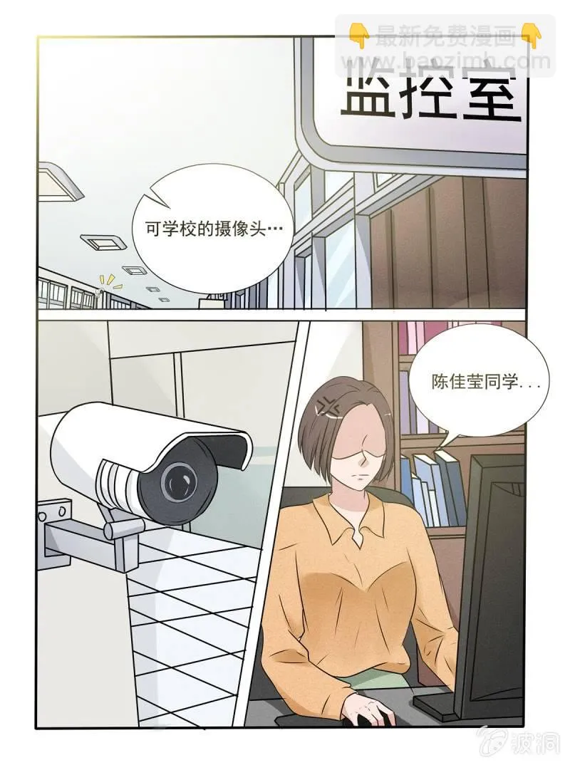 第36话 第6页