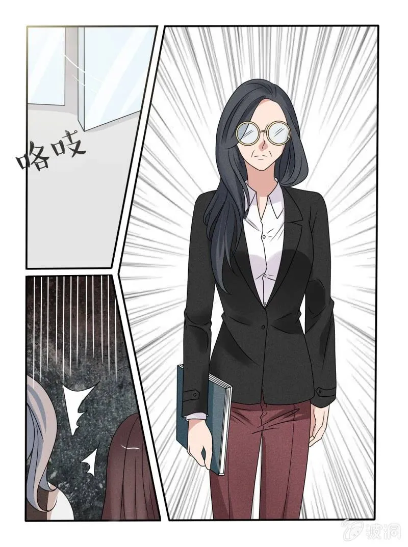 第36话 第10页