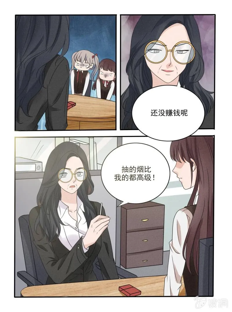 第36话 第13页