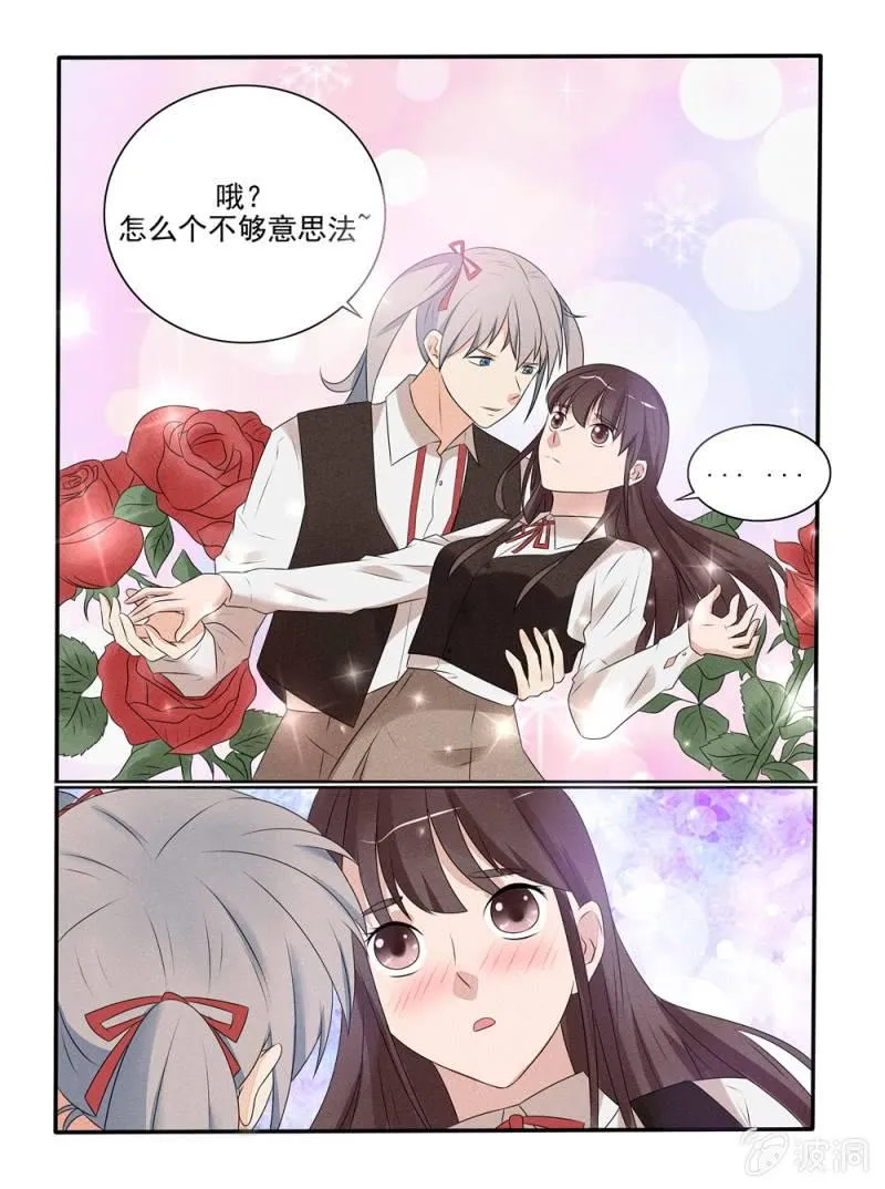 第35话 第3页