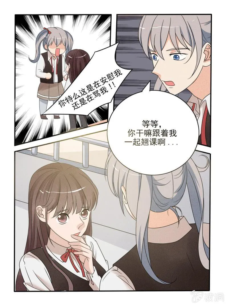 第35话 第12页