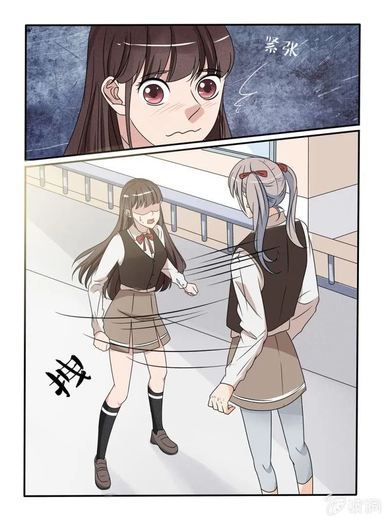 第35话 第14页