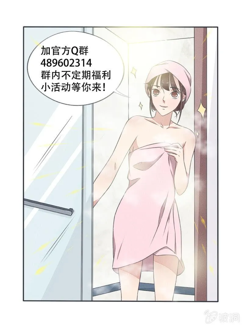 第35话 第17页