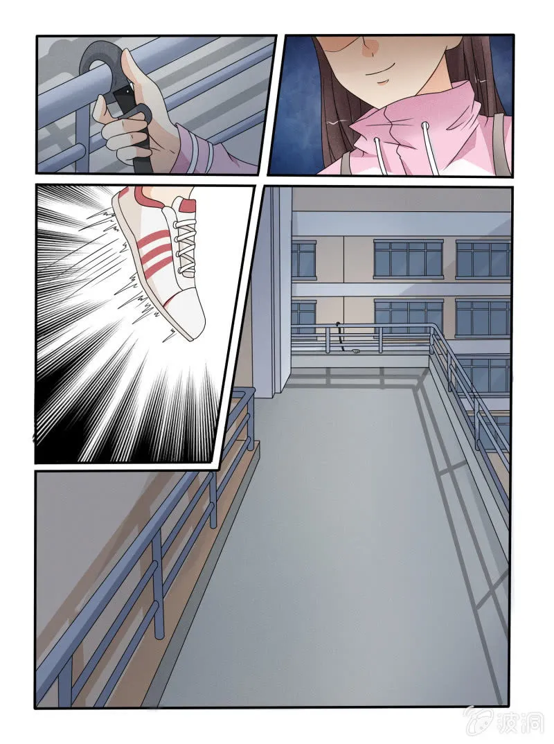 第29话 第13页
