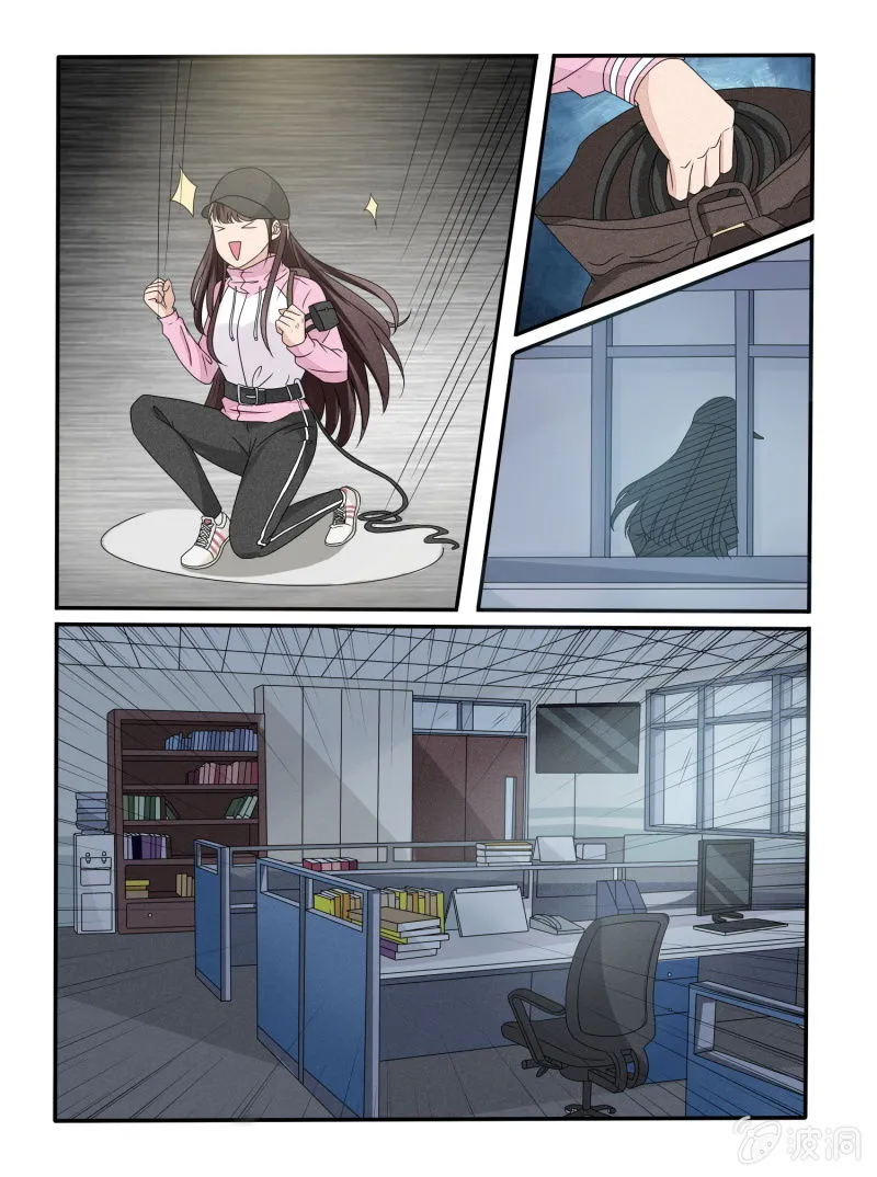第29话 第15页