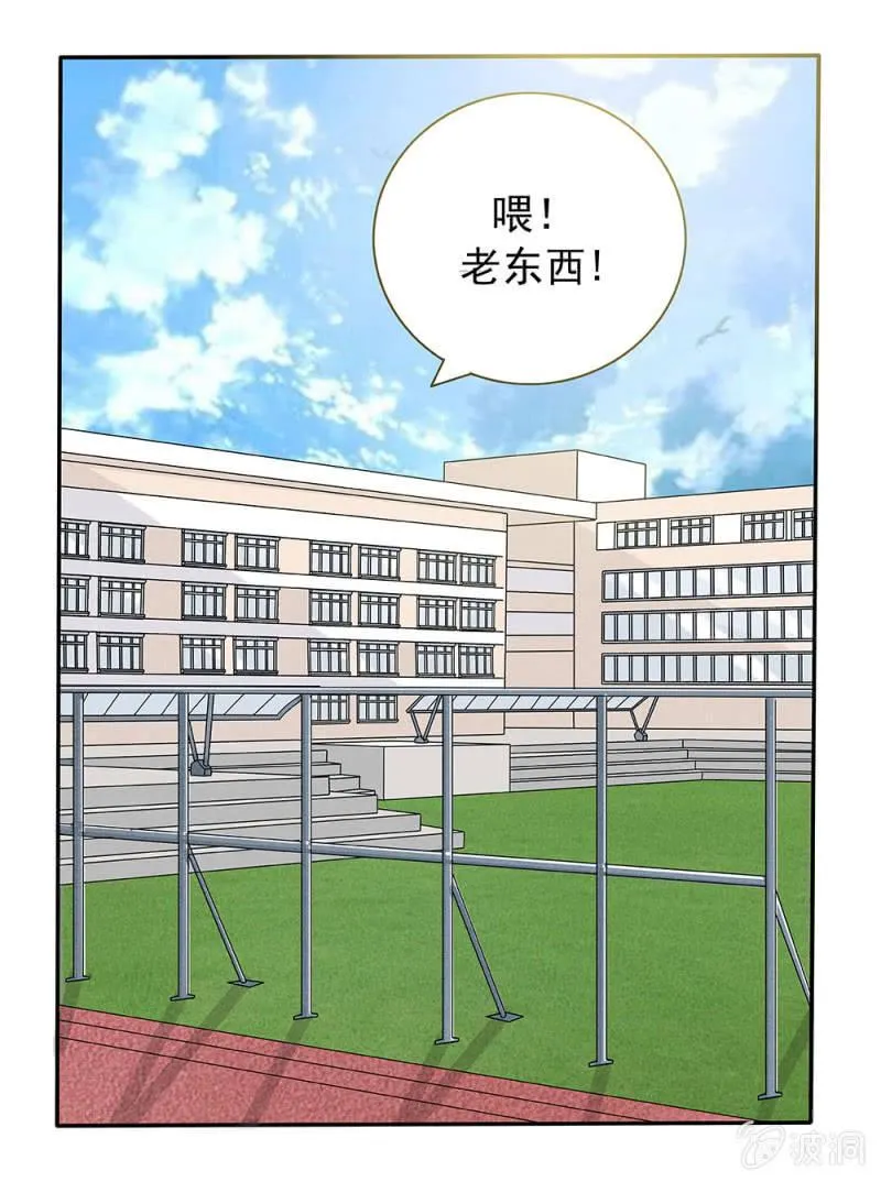 第26话 第10页