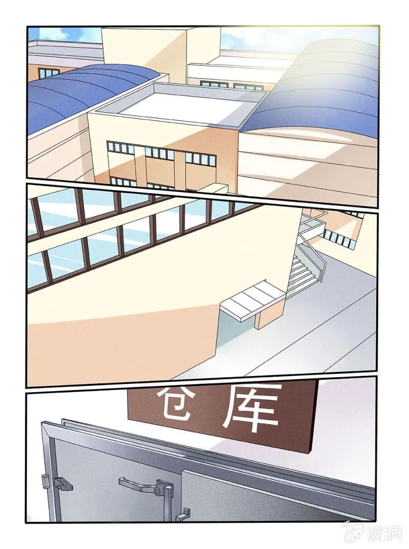 第26话 第11页