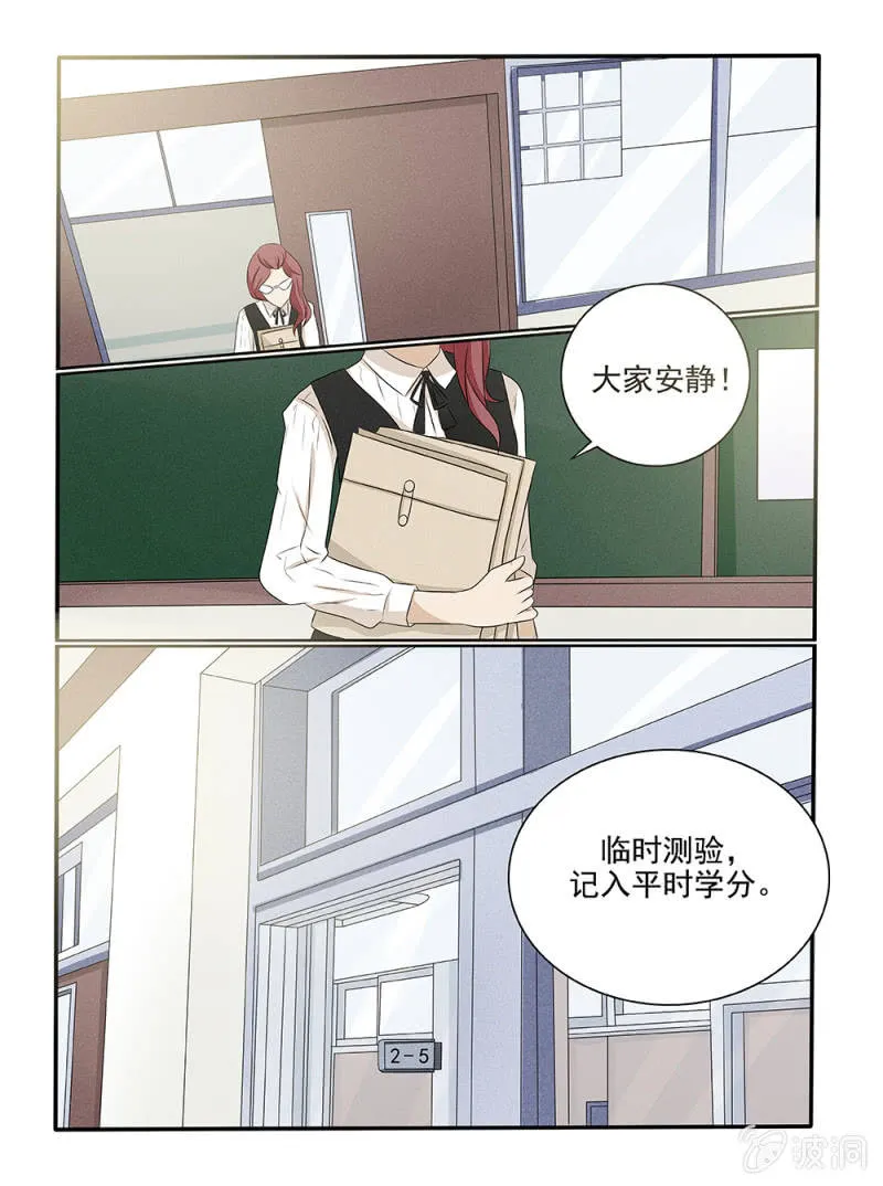 第23话 第14页